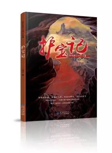 皇冠地下城选关版