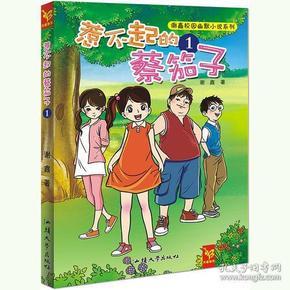 请问这个是哪部动漫里的人物？游戏画面