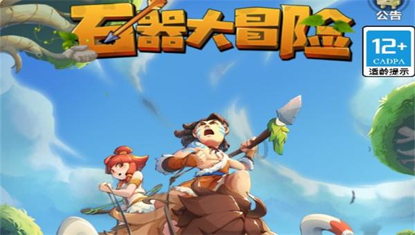 拯救迷路小公主