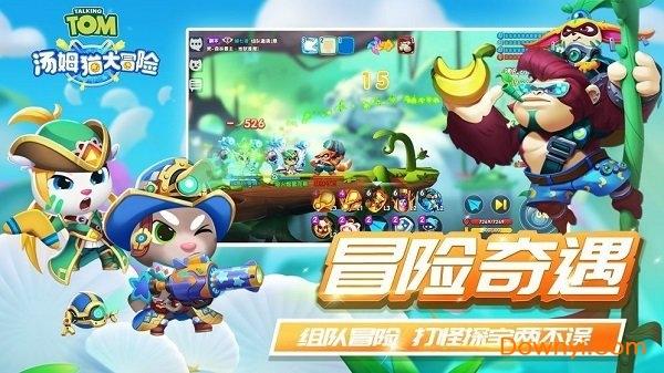 僵尸吃怪物