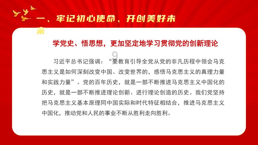 全境封锁