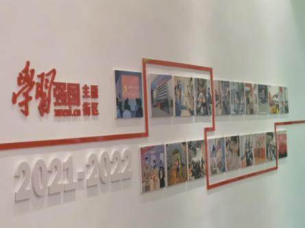 逃离蓝色之林